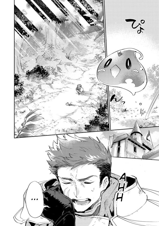 Saijaku Tamer wa Gomi Hiroi no Tabi o Hajimemashita chapter 11.2 page 19