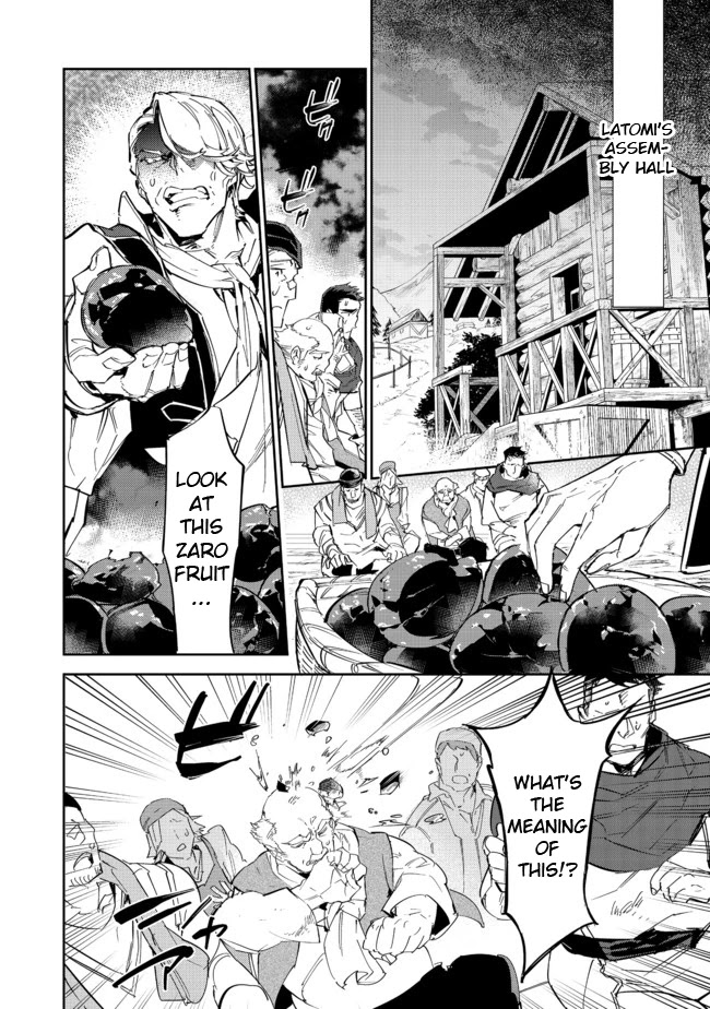 Saijaku Tamer wa Gomi Hiroi no Tabi o Hajimemashita chapter 12.1 page 2