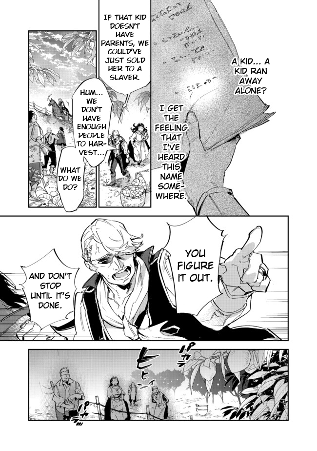 Saijaku Tamer wa Gomi Hiroi no Tabi o Hajimemashita chapter 12.1 page 7