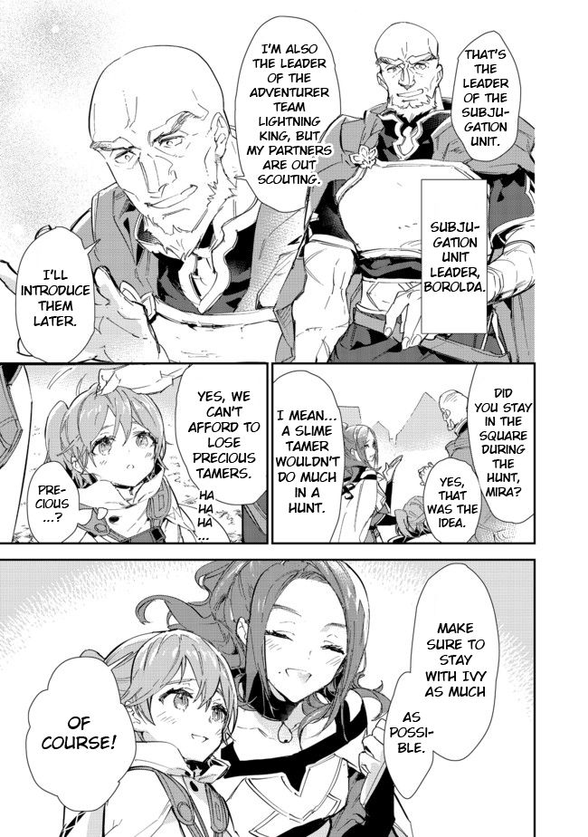 Saijaku Tamer wa Gomi Hiroi no Tabi o Hajimemashita chapter 14.2 page 11