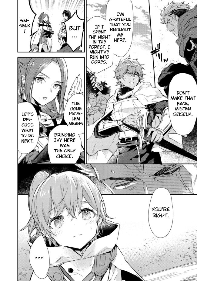 Saijaku Tamer wa Gomi Hiroi no Tabi o Hajimemashita chapter 14.2 page 4