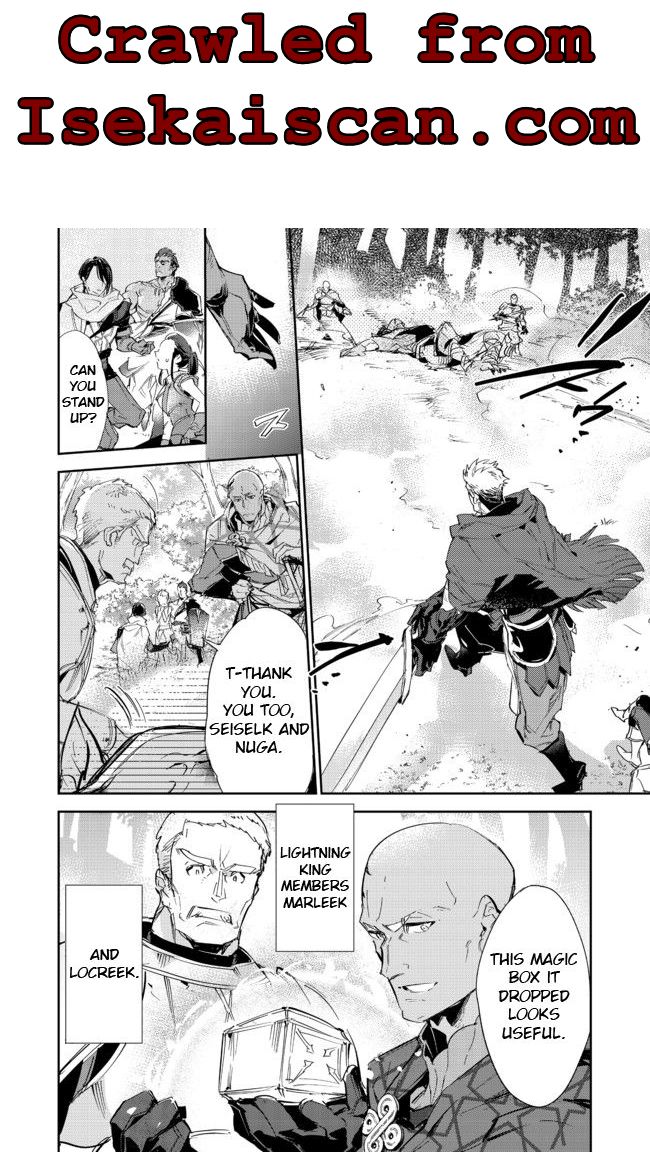 Saijaku Tamer wa Gomi Hiroi no Tabi o Hajimemashita chapter 15.1 page 3