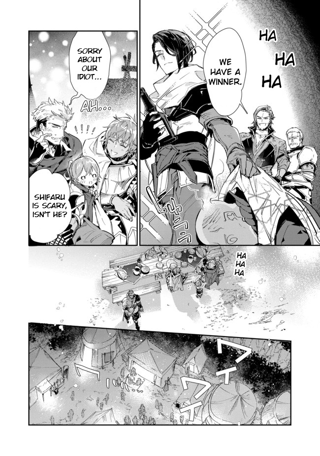 Saijaku Tamer wa Gomi Hiroi no Tabi o Hajimemashita chapter 15.2 page 14