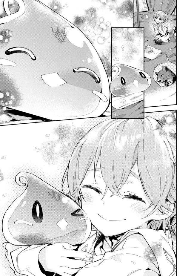 Saijaku Tamer wa Gomi Hiroi no Tabi o Hajimemashita chapter 15.2 page 15