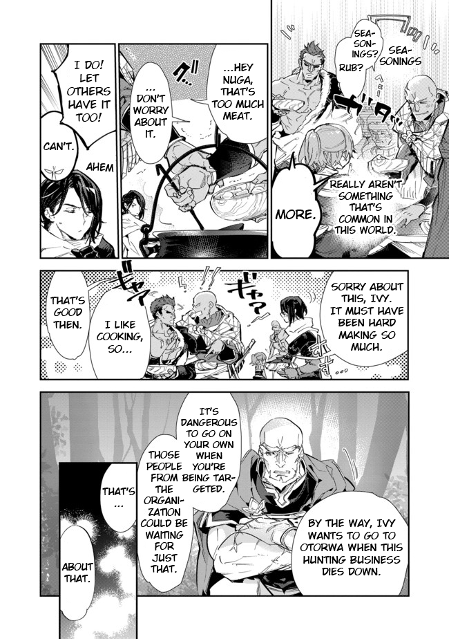 Saijaku Tamer wa Gomi Hiroi no Tabi o Hajimemashita chapter 15.2 page 8