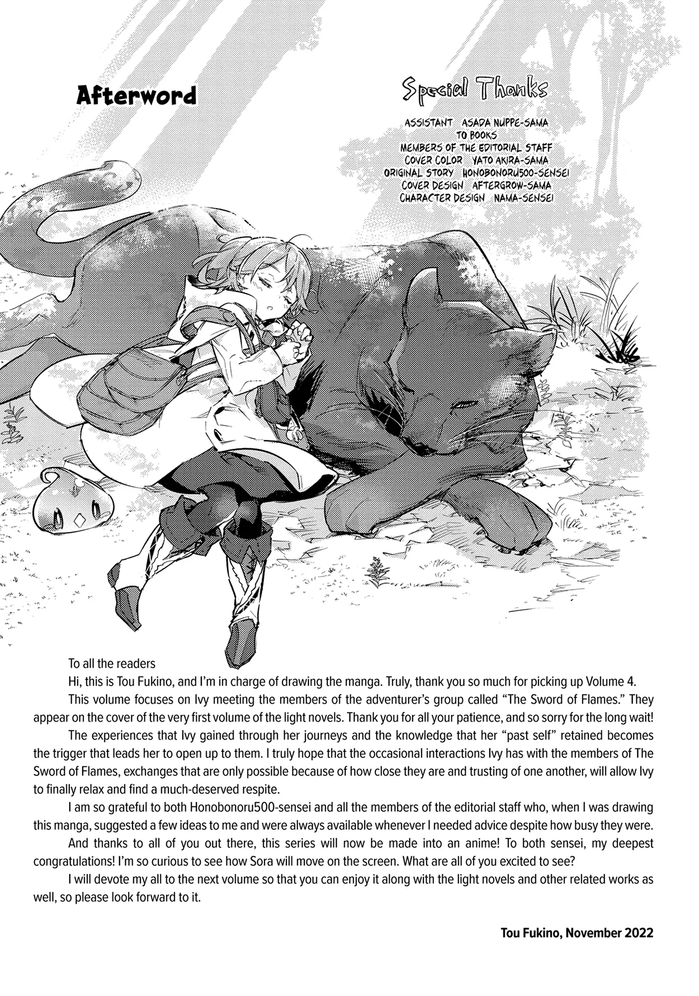 Saijaku Tamer wa Gomi Hiroi no Tabi o Hajimemashita chapter 15.5 page 11