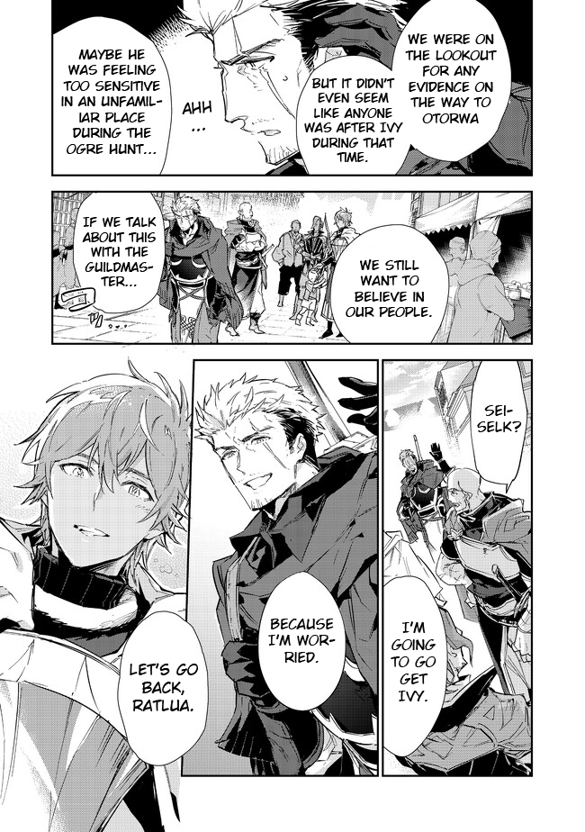 Saijaku Tamer wa Gomi Hiroi no Tabi o Hajimemashita chapter 16.1 page 22