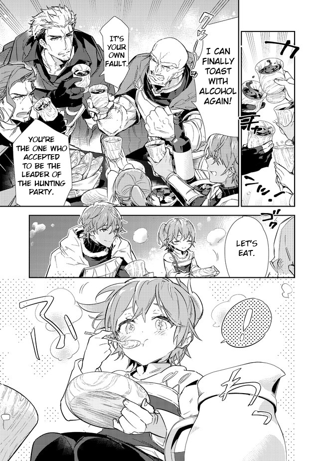 Saijaku Tamer wa Gomi Hiroi no Tabi o Hajimemashita chapter 16.2 page 7