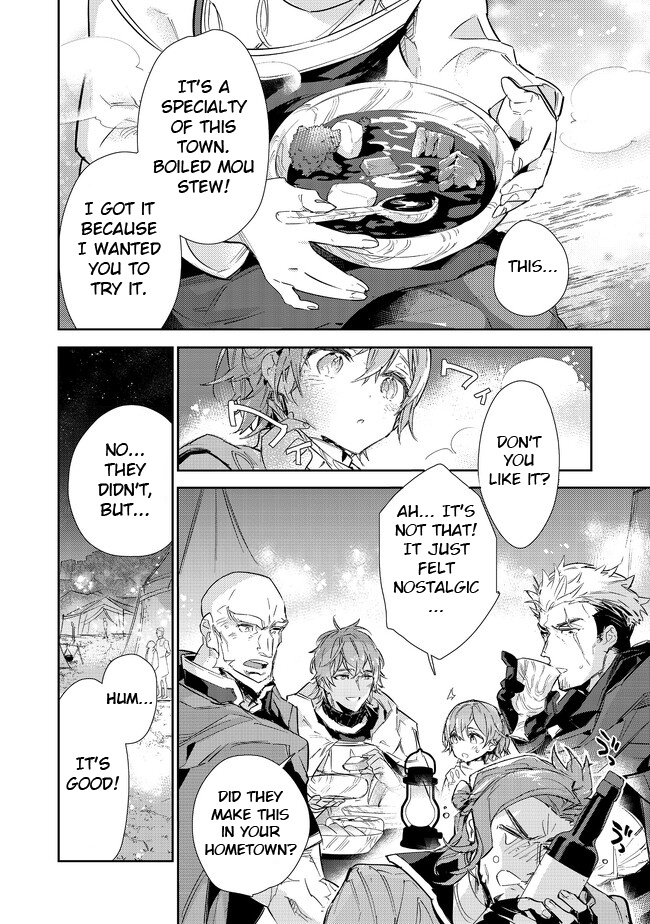 Saijaku Tamer wa Gomi Hiroi no Tabi o Hajimemashita chapter 16.2 page 8