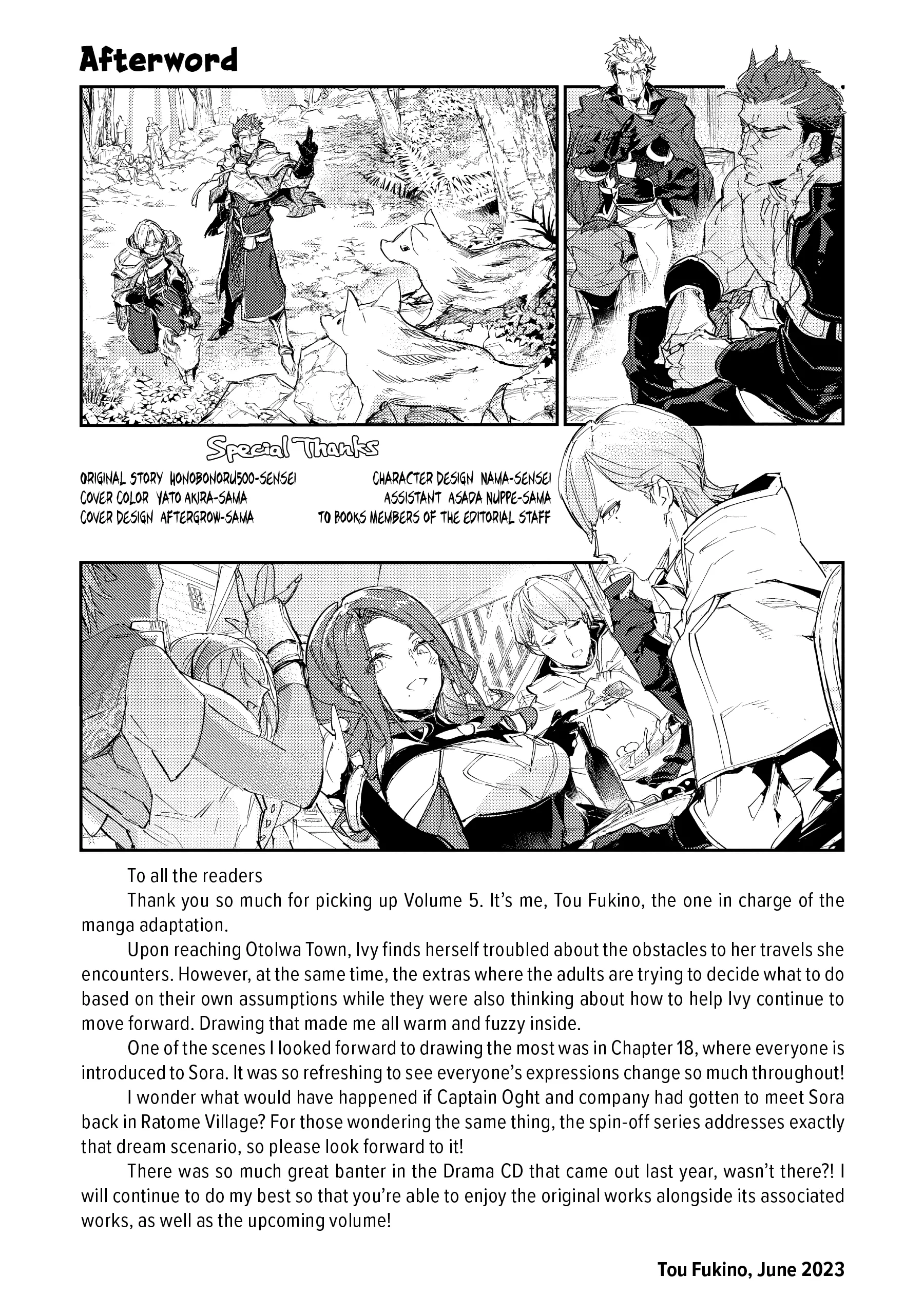 Saijaku Tamer wa Gomi Hiroi no Tabi o Hajimemashita chapter 18.5 page 13