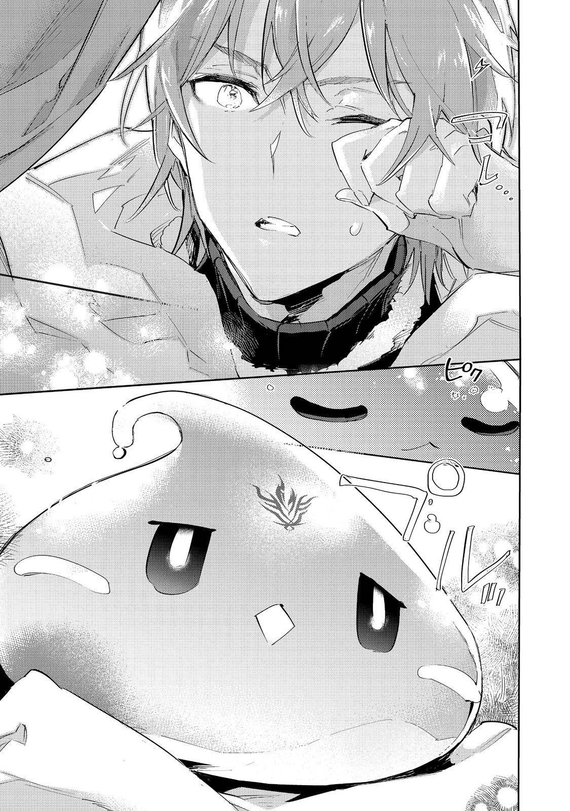 Saijaku Tamer wa Gomi Hiroi no Tabi o Hajimemashita chapter 18 page 11