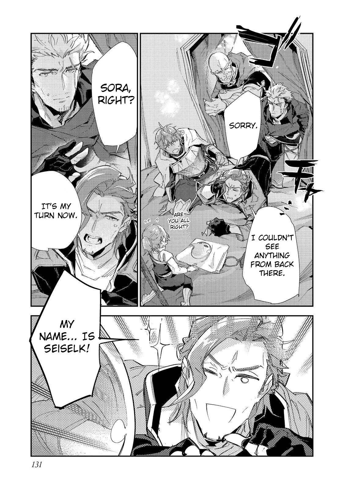 Saijaku Tamer wa Gomi Hiroi no Tabi o Hajimemashita chapter 18 page 20