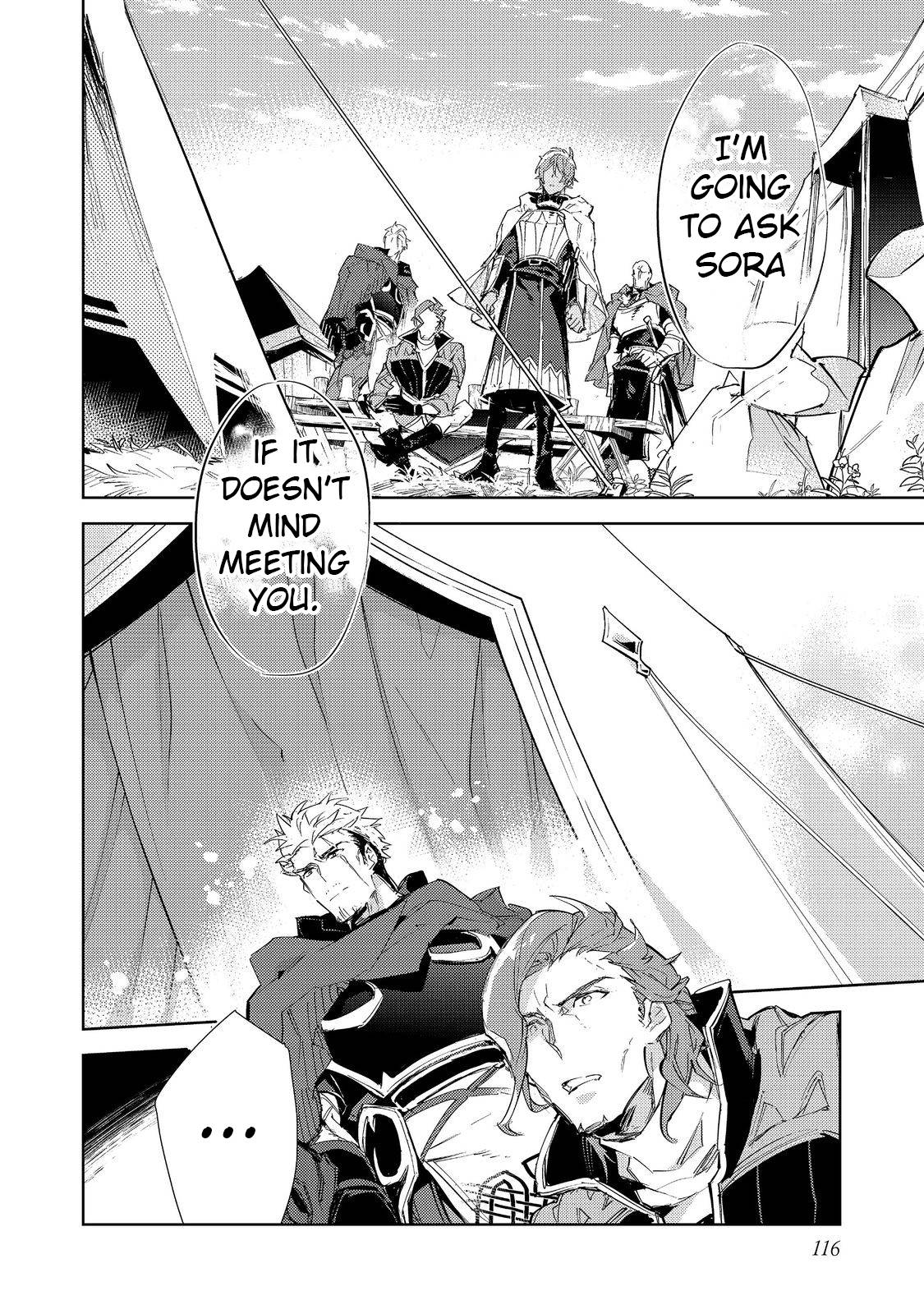 Saijaku Tamer wa Gomi Hiroi no Tabi o Hajimemashita chapter 18 page 6