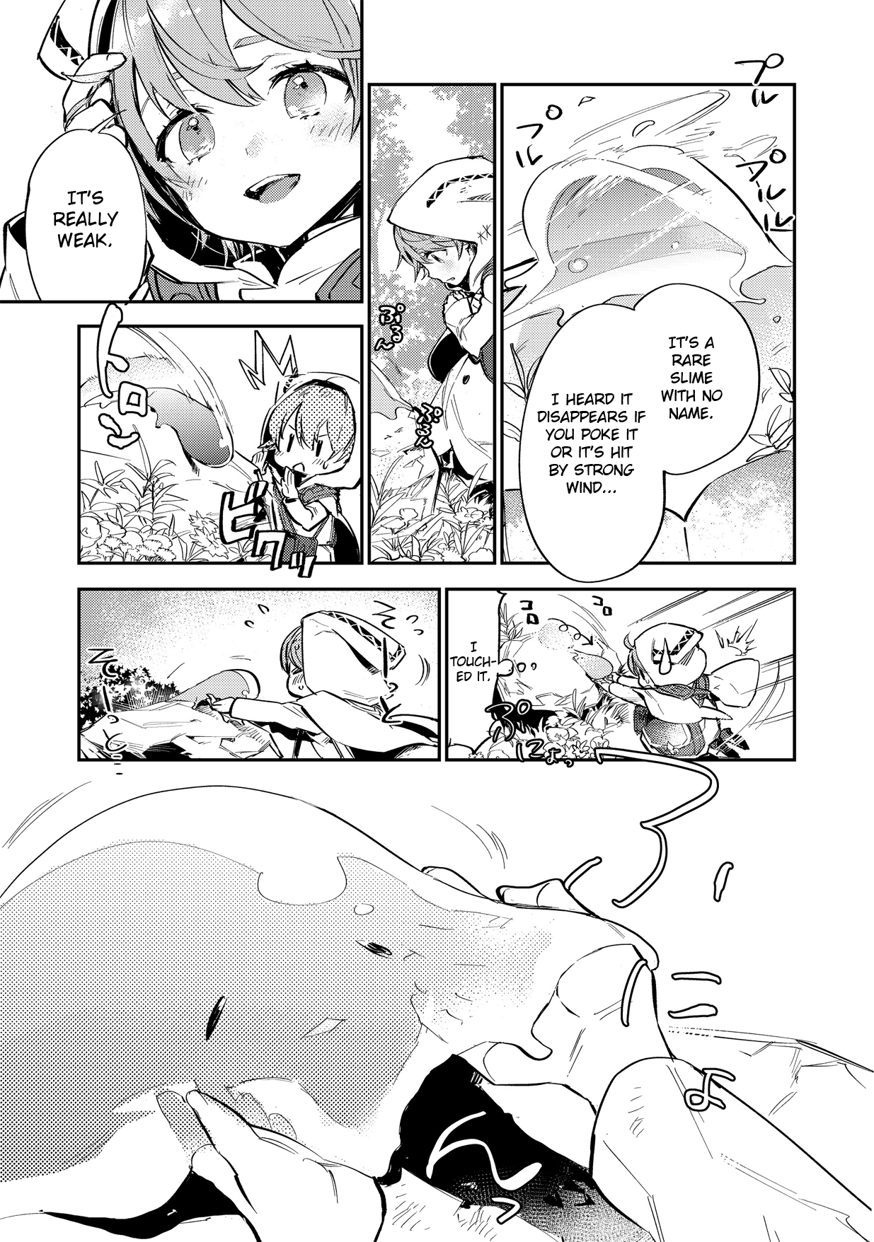 Saijaku Tamer wa Gomi Hiroi no Tabi o Hajimemashita chapter 2.2 page 15