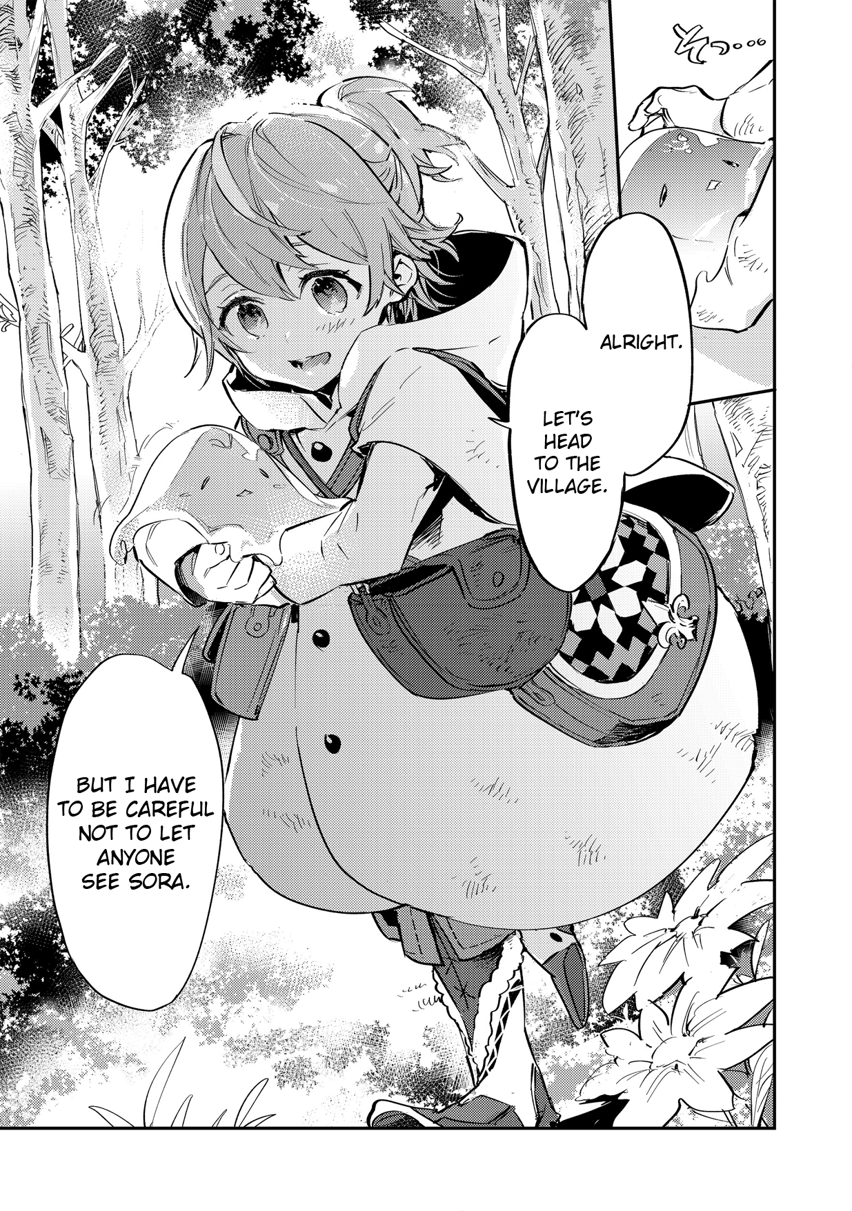 Saijaku Tamer wa Gomi Hiroi no Tabi o Hajimemashita chapter 2.2 page 22