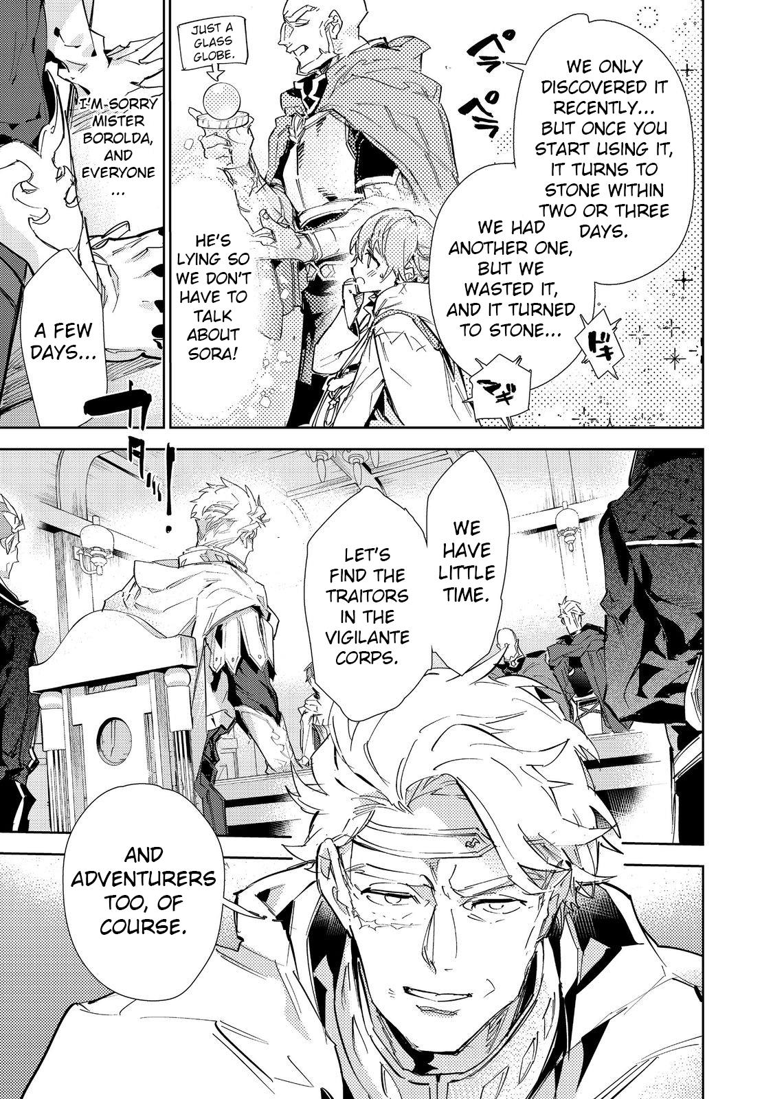 Saijaku Tamer wa Gomi Hiroi no Tabi o Hajimemashita chapter 20.2 page 12