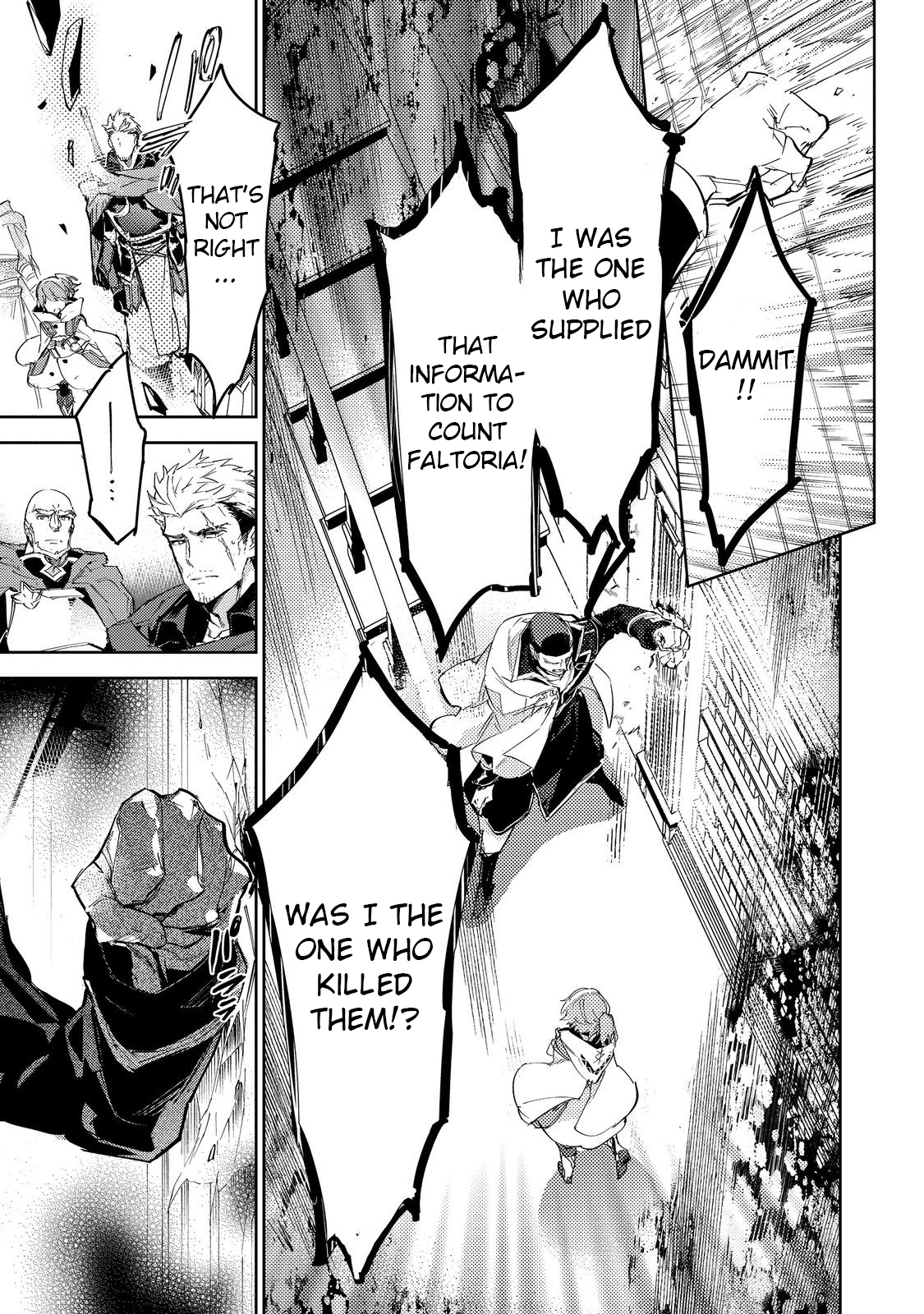 Saijaku Tamer wa Gomi Hiroi no Tabi o Hajimemashita chapter 21 page 17