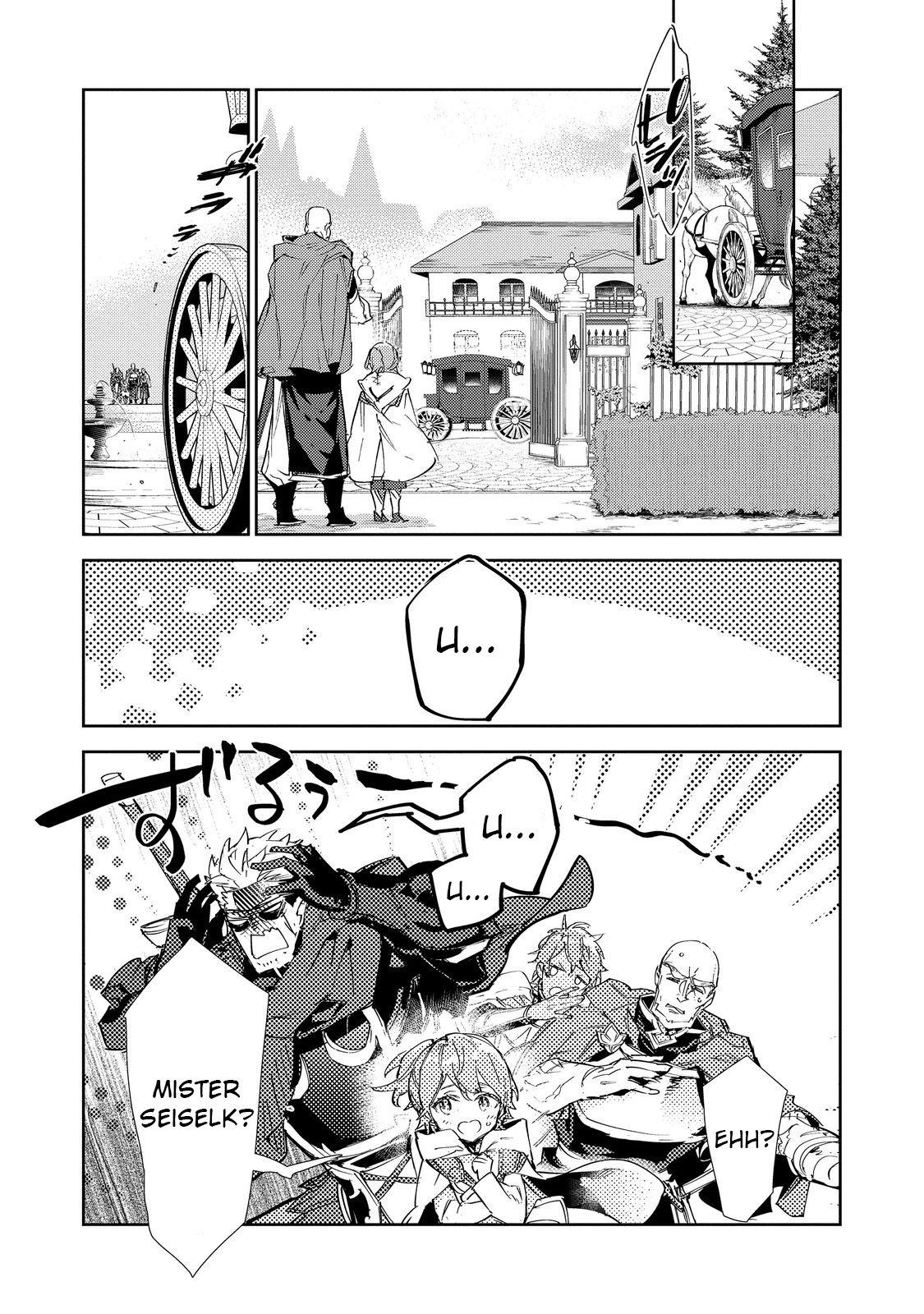 Saijaku Tamer wa Gomi Hiroi no Tabi o Hajimemashita chapter 21 page 5