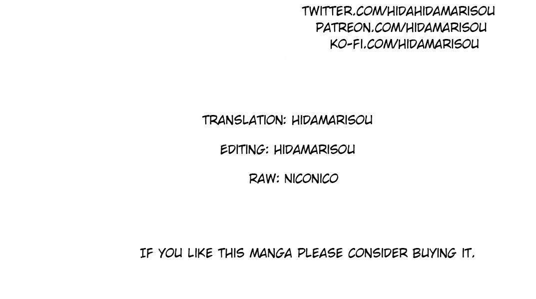 Saijaku Tamer wa Gomi Hiroi no Tabi o Hajimemashita chapter 4.1 page 17