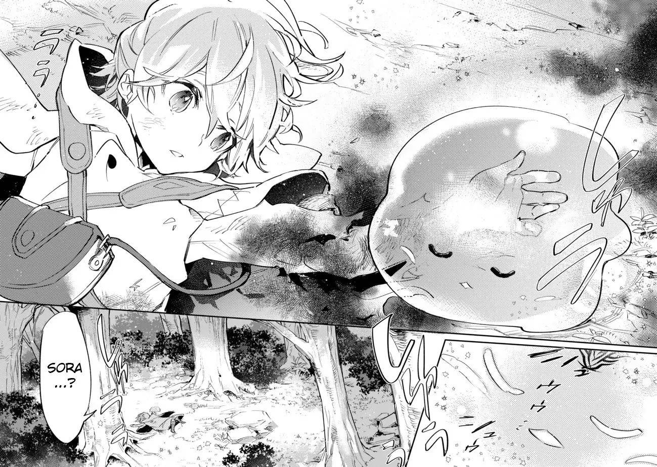 Saijaku Tamer wa Gomi Hiroi no Tabi o Hajimemashita chapter 4.2 page 14