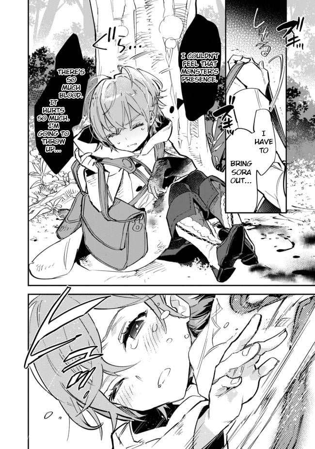 Saijaku Tamer wa Gomi Hiroi no Tabi o Hajimemashita chapter 4.5 page 10