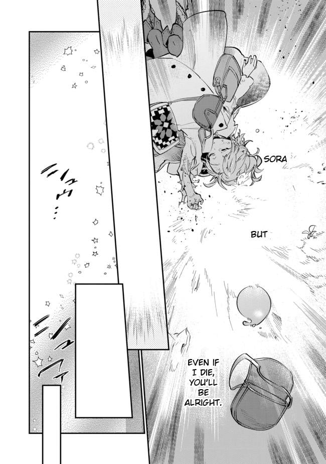 Saijaku Tamer wa Gomi Hiroi no Tabi o Hajimemashita chapter 4.5 page 12