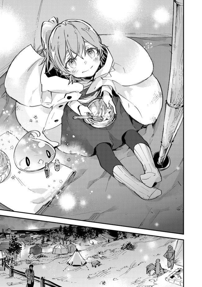 Saijaku Tamer wa Gomi Hiroi no Tabi o Hajimemashita chapter 6.1 page 7