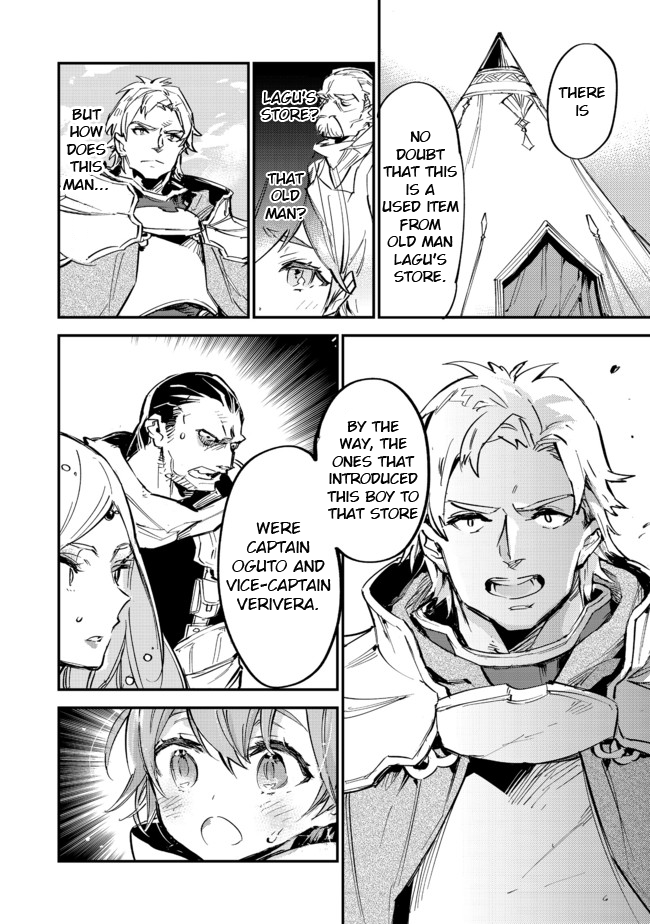 Saijaku Tamer wa Gomi Hiroi no Tabi o Hajimemashita chapter 6.2 page 18