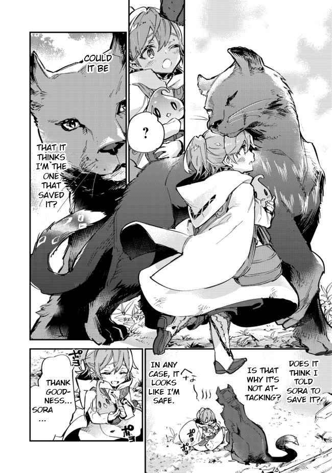 Saijaku Tamer wa Gomi Hiroi no Tabi o Hajimemashita chapter 7 page 15