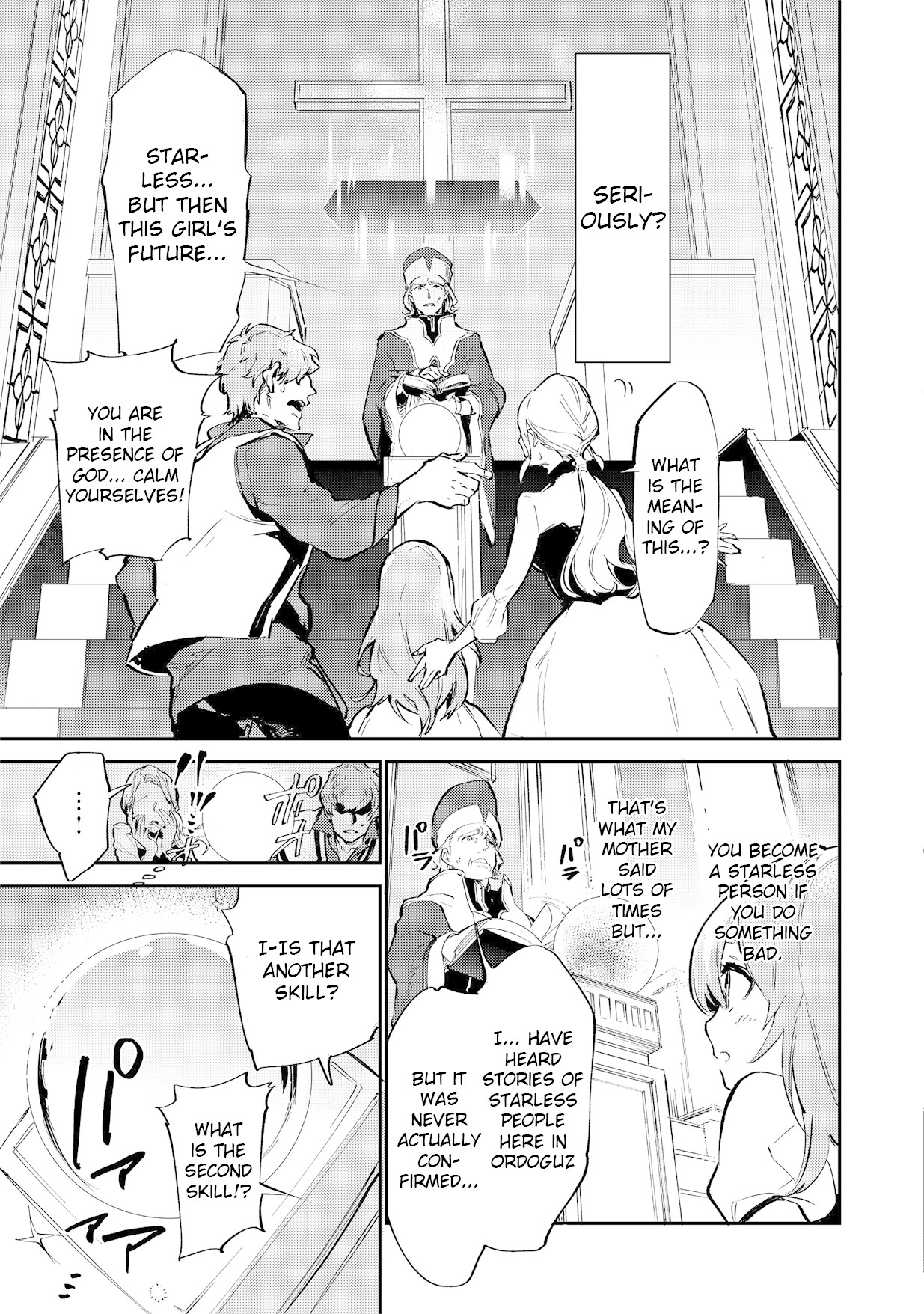 Saijaku teima wa gomi hiroi no tabi o hajimemashita . chapter 1 page 4