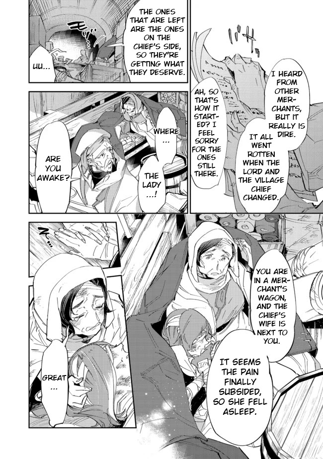 Saijaku teima wa gomi hiroi no tabi o hajimemashita . chapter 12.1 page 10