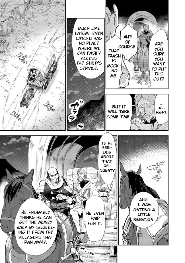 Saijaku teima wa gomi hiroi no tabi o hajimemashita . chapter 12.1 page 9