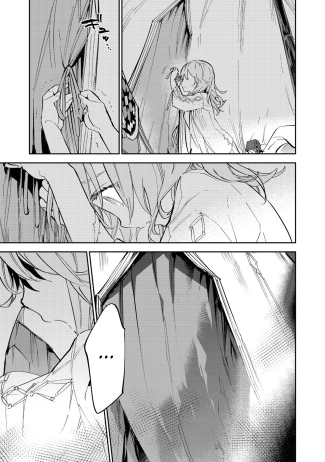 Saijaku teima wa gomi hiroi no tabi o hajimemashita . chapter 13.2 page 26