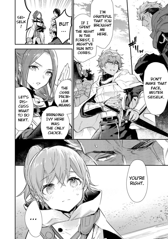 Saijaku teima wa gomi hiroi no tabi o hajimemashita . chapter 14.2 page 4