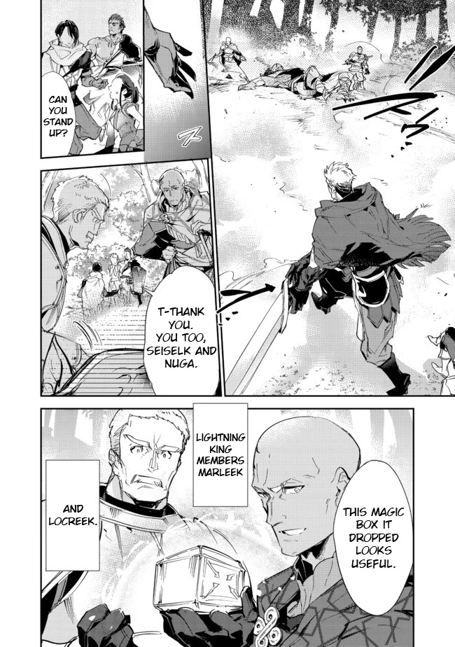 Saijaku teima wa gomi hiroi no tabi o hajimemashita . chapter 15.1 page 3