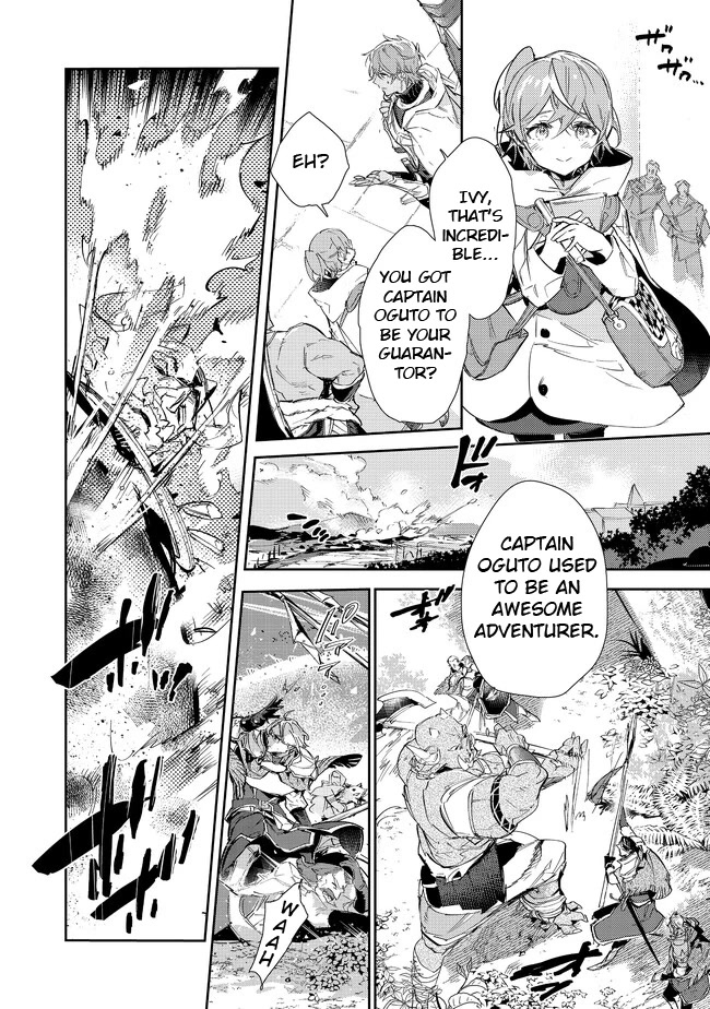 Saijaku teima wa gomi hiroi no tabi o hajimemashita . chapter 16.1 page 11