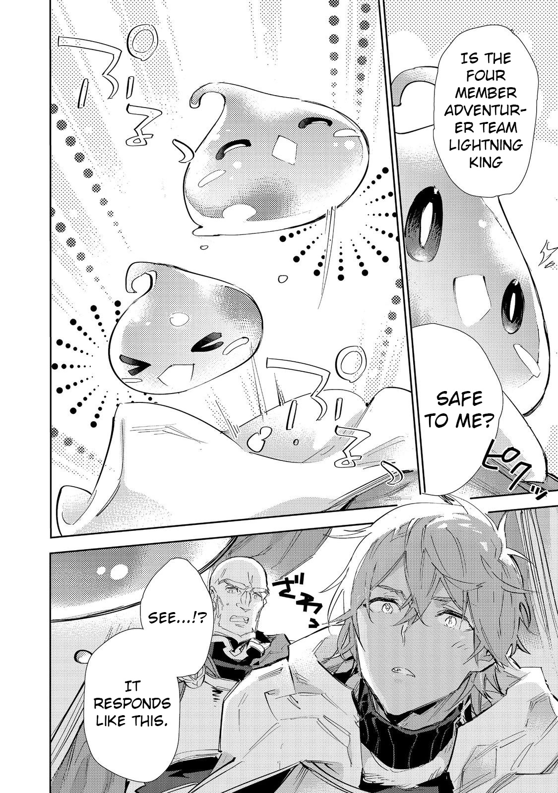 Saijaku teima wa gomi hiroi no tabi o hajimemashita . chapter 18 page 17