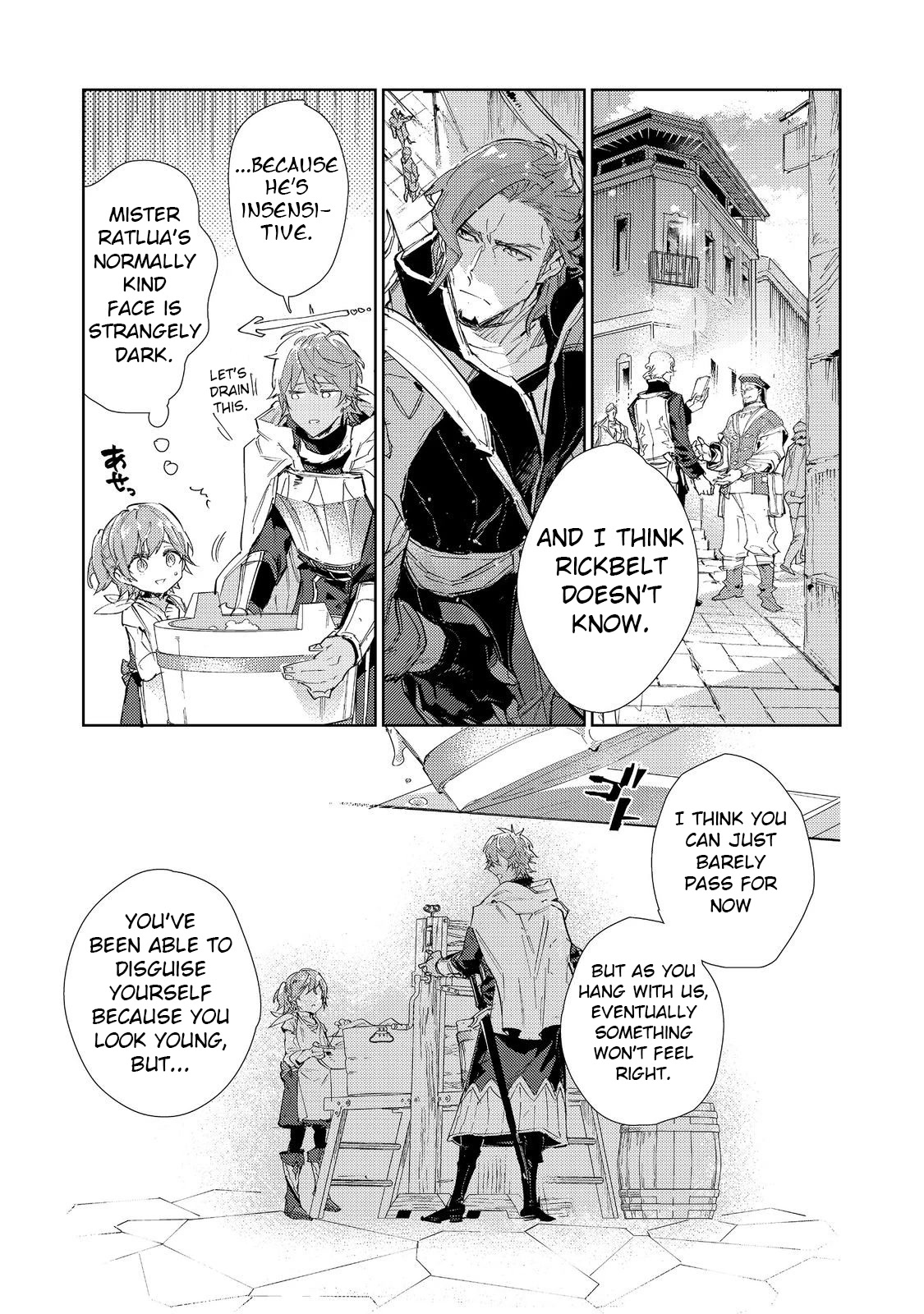 Saijaku teima wa gomi hiroi no tabi o hajimemashita . chapter 19.1 page 20