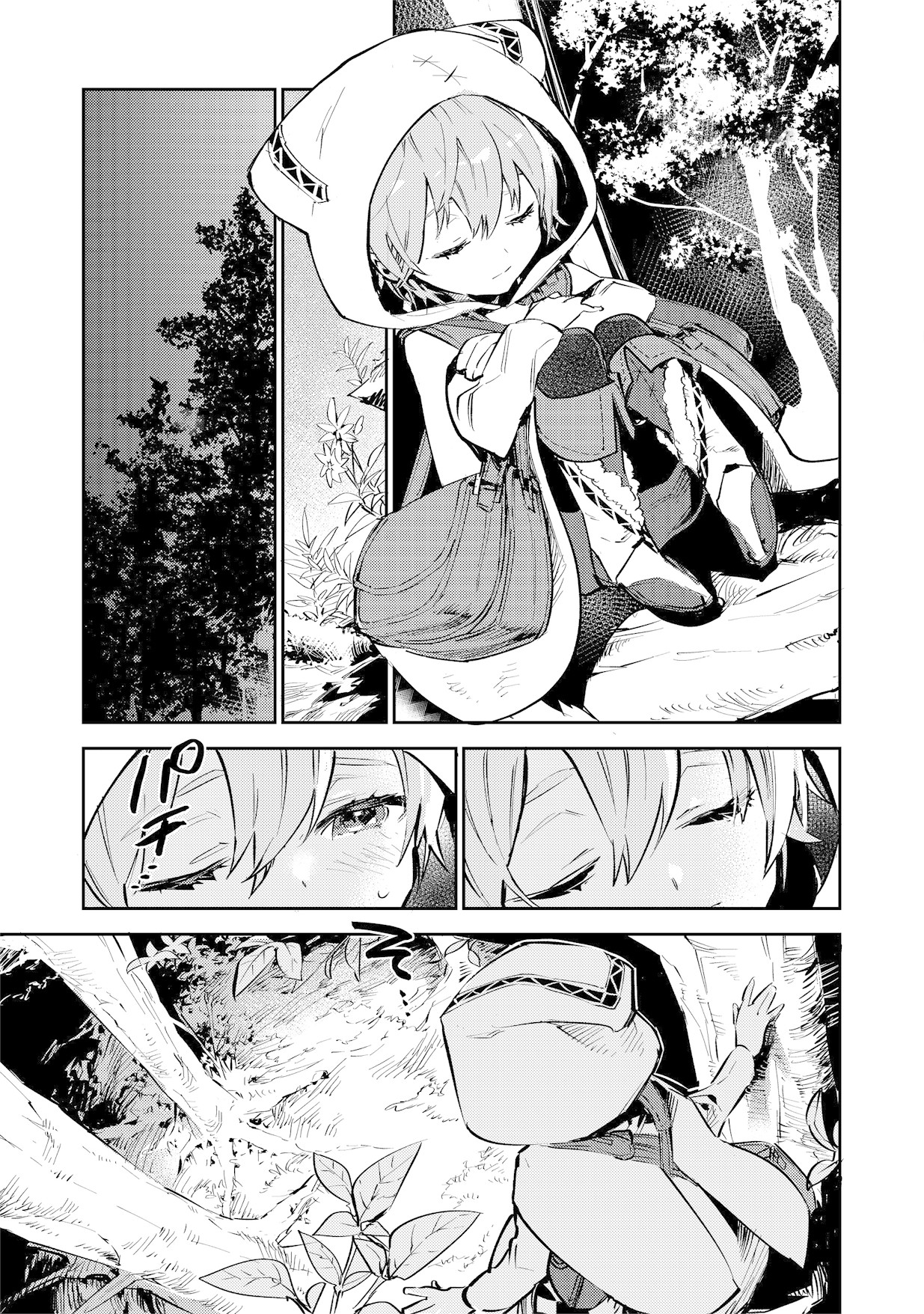 Saijaku teima wa gomi hiroi no tabi o hajimemashita . chapter 2 page 11