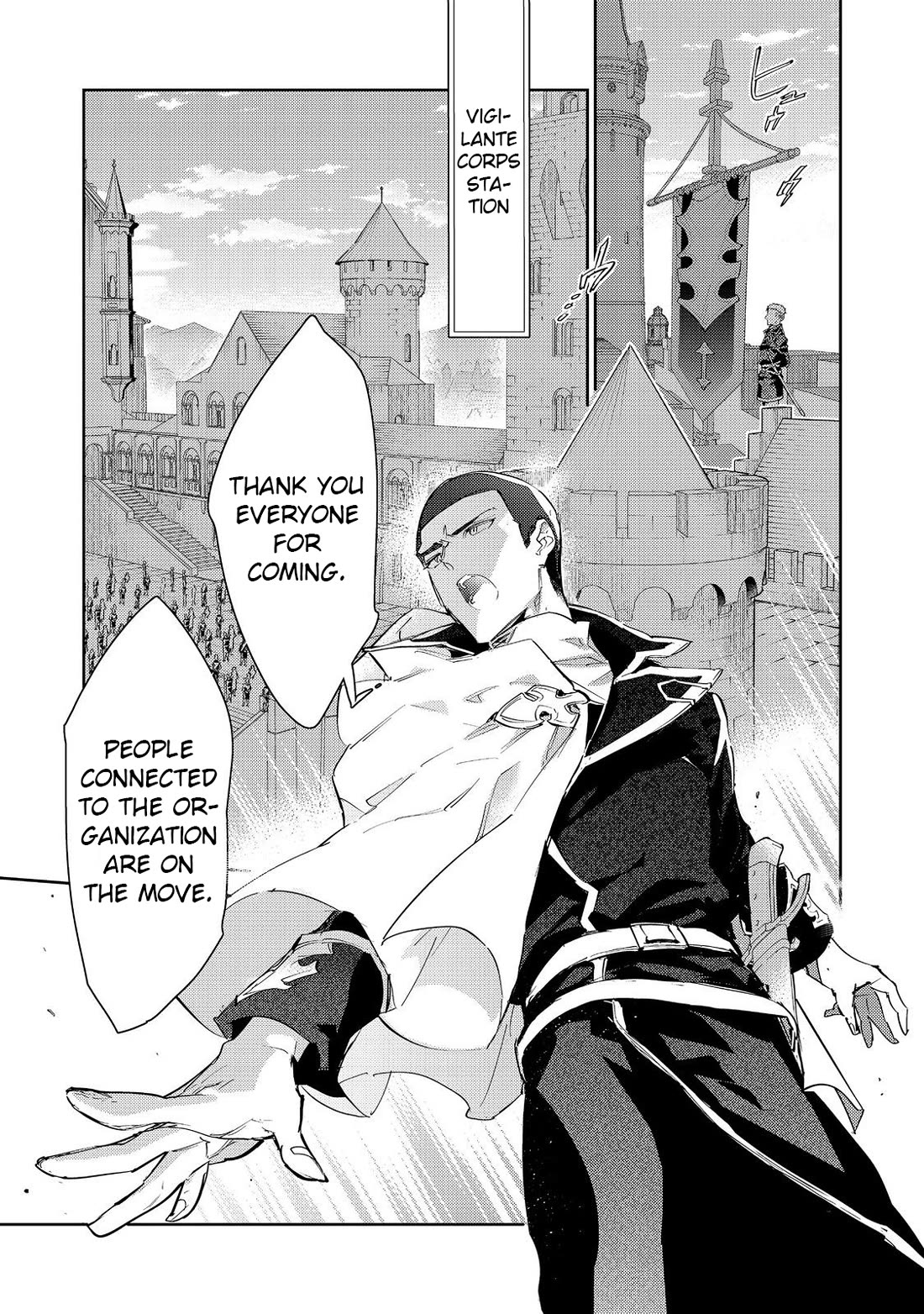 Saijaku teima wa gomi hiroi no tabi o hajimemashita . chapter 22 page 1