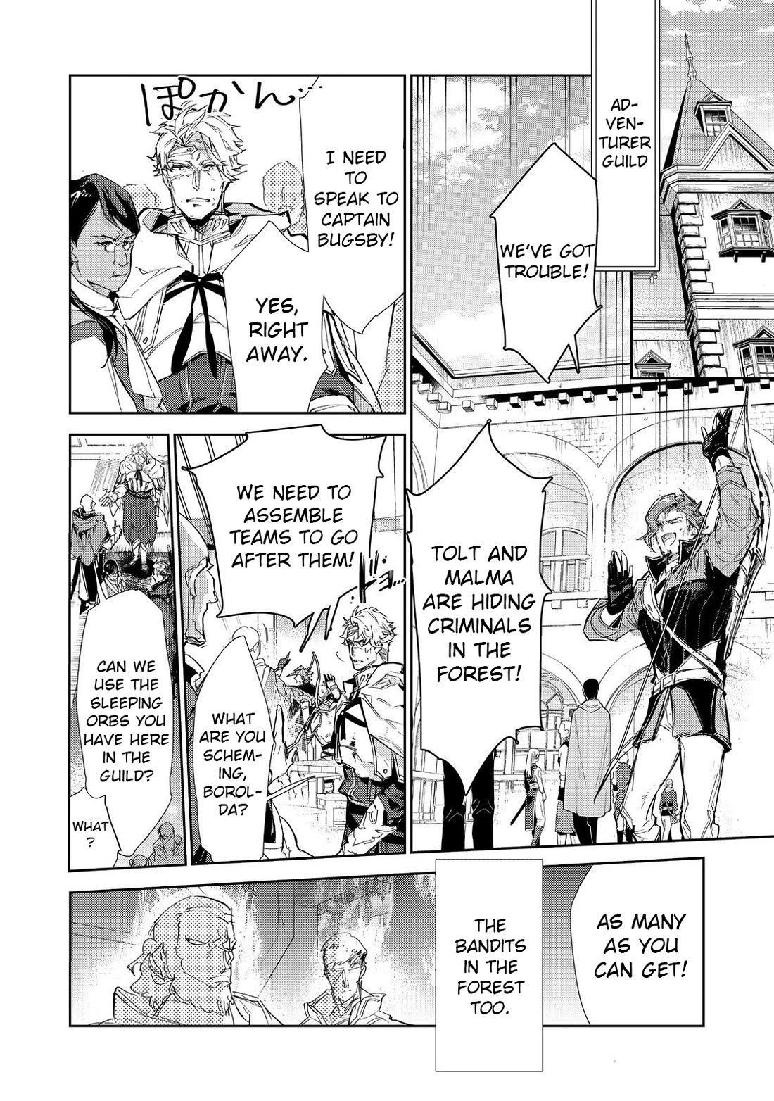 Saijaku teima wa gomi hiroi no tabi o hajimemashita . chapter 23.2 page 11