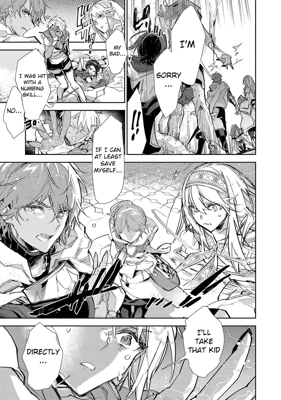 Saijaku teima wa gomi hiroi no tabi o hajimemashita . chapter 24.2 page 21