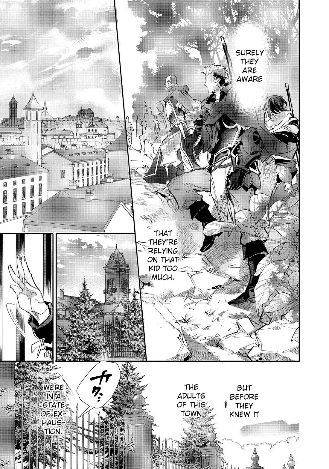 Saijaku teima wa gomi hiroi no tabi o hajimemashita . chapter 25.1 page 1