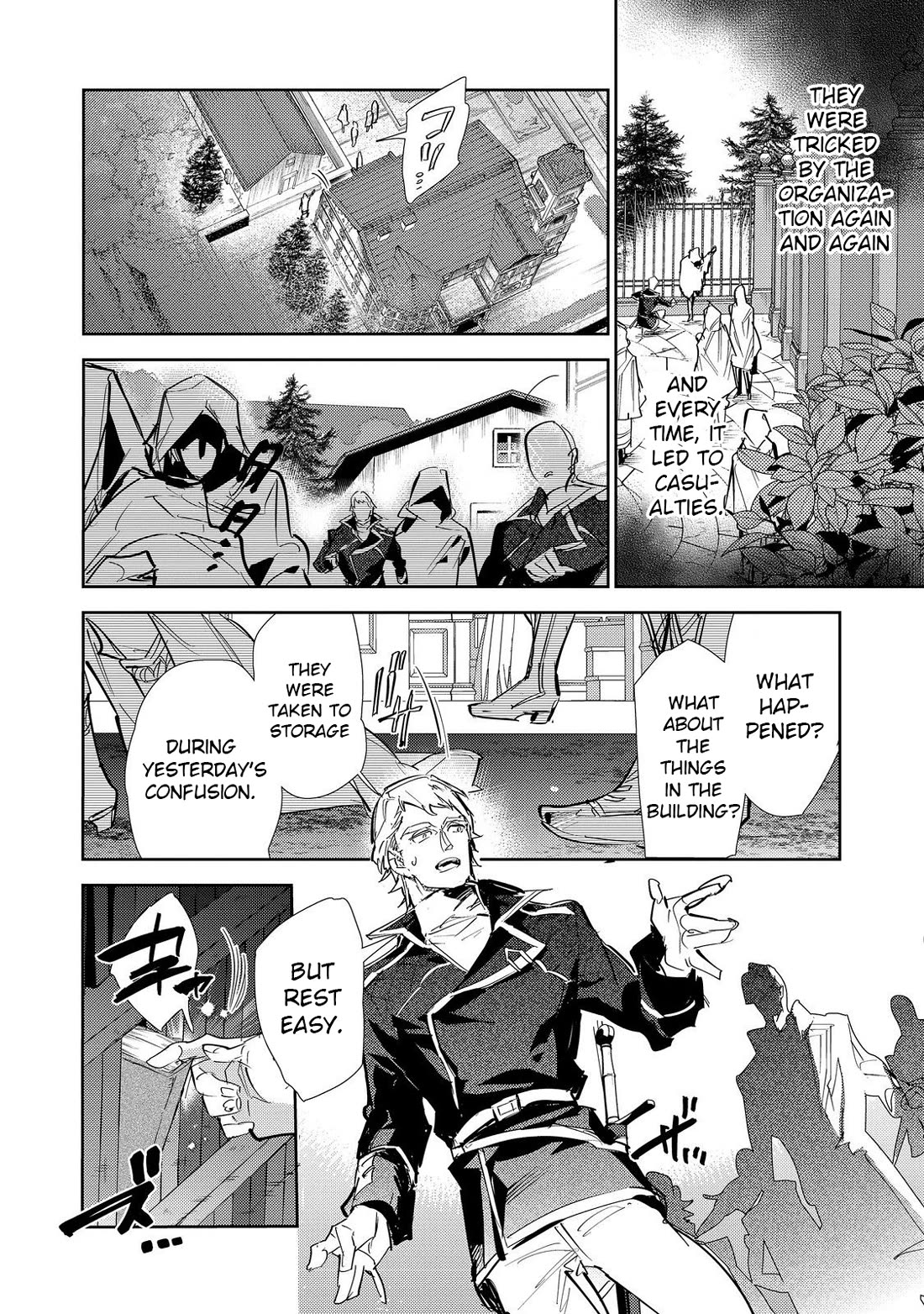 Saijaku teima wa gomi hiroi no tabi o hajimemashita . chapter 25.1 page 2