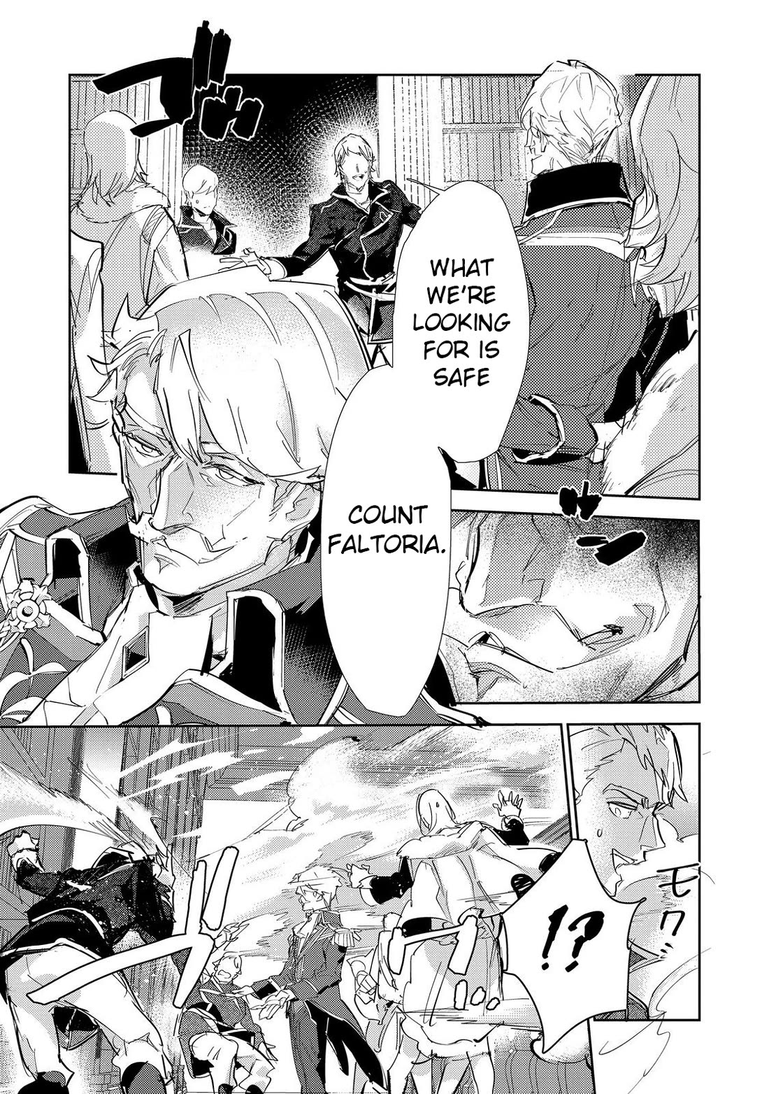 Saijaku teima wa gomi hiroi no tabi o hajimemashita . chapter 25.1 page 3