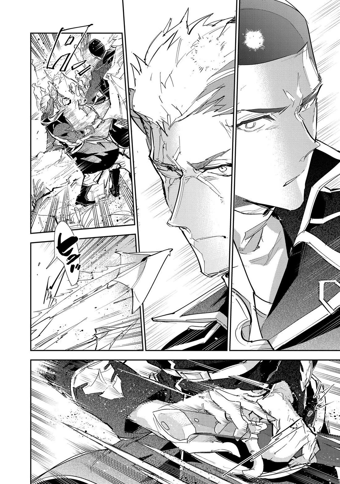 Saijaku teima wa gomi hiroi no tabi o hajimemashita . chapter 25.1 page 7