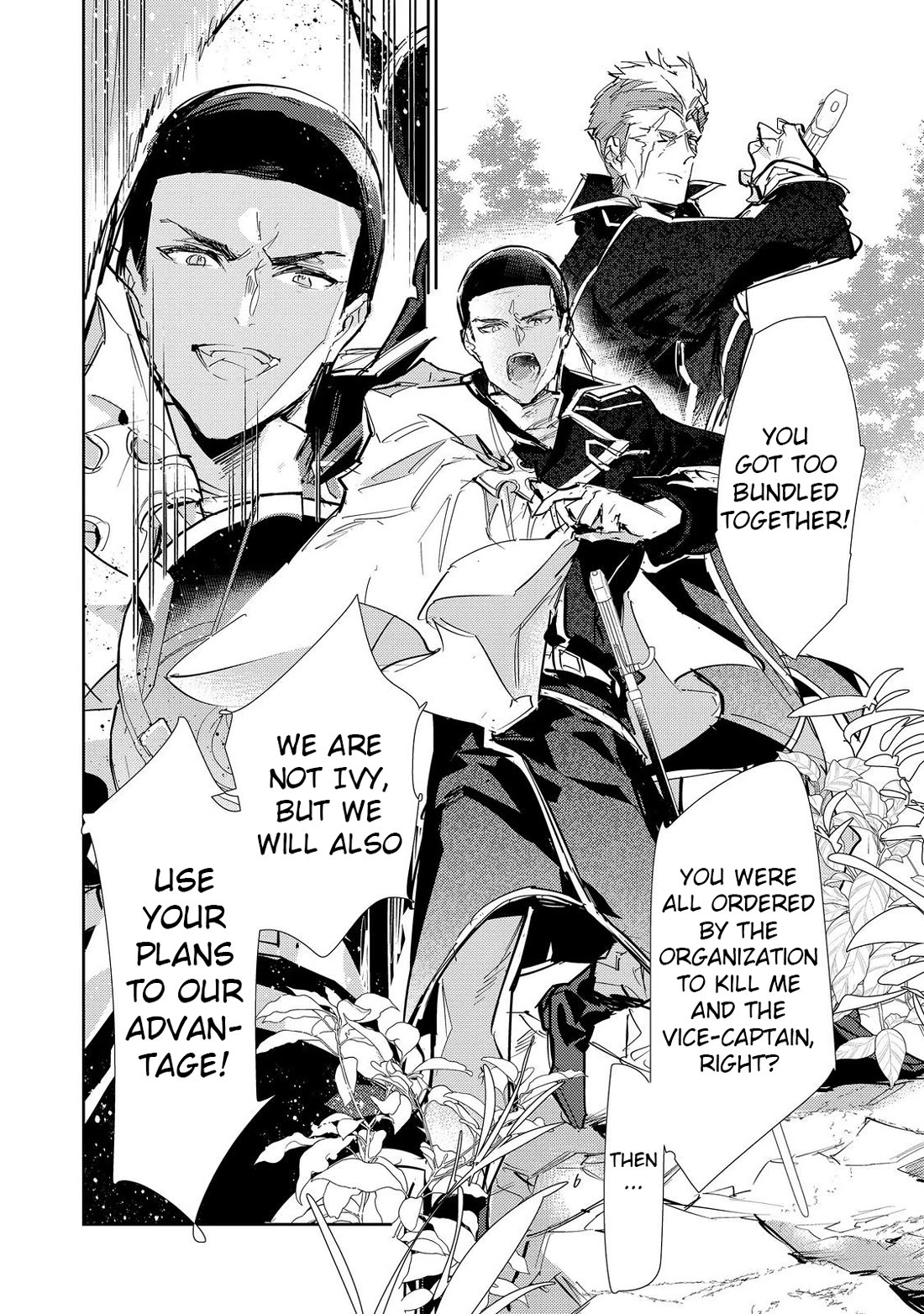 Saijaku teima wa gomi hiroi no tabi o hajimemashita . chapter 25.1 page 9