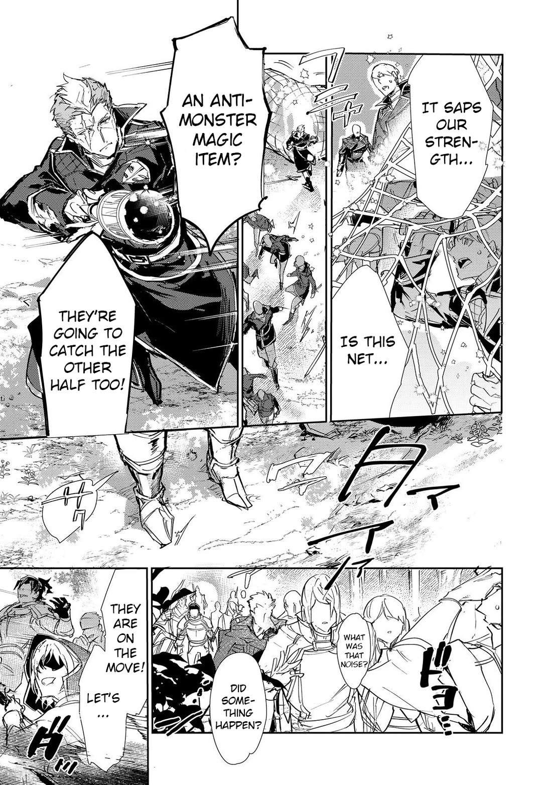 Saijaku teima wa gomi hiroi no tabi o hajimemashita . chapter 25.2 page 1