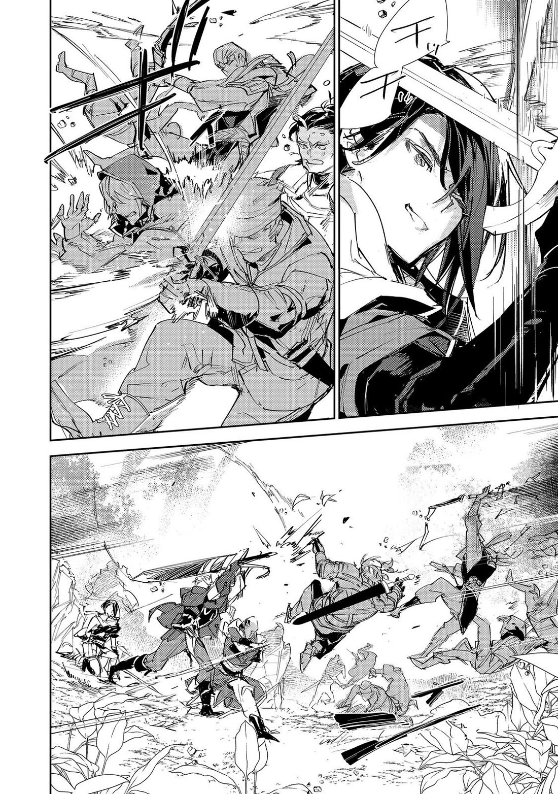 Saijaku teima wa gomi hiroi no tabi o hajimemashita . chapter 25.2 page 3