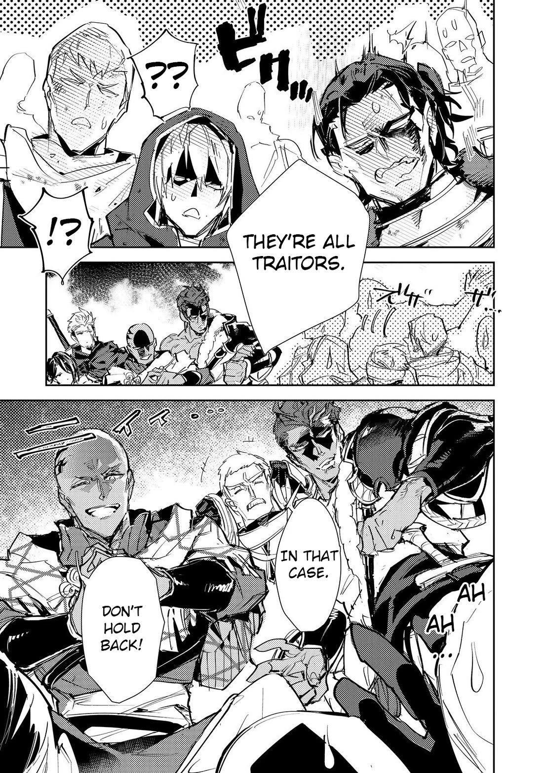 Saijaku teima wa gomi hiroi no tabi o hajimemashita . chapter 25.2 page 6